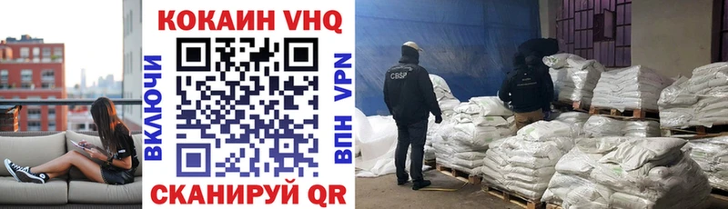 Где купить Георгиевск A PVP Канабис Амфетамин Меф мяу мяу ГАШ Кокаин