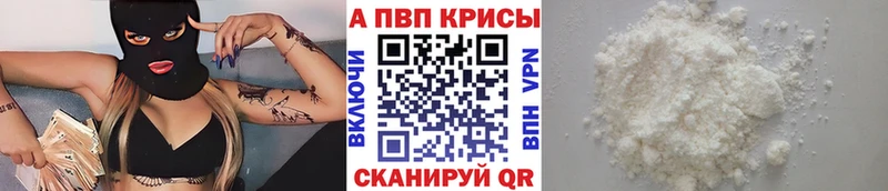 А ПВП крисы CK  Георгиевск 