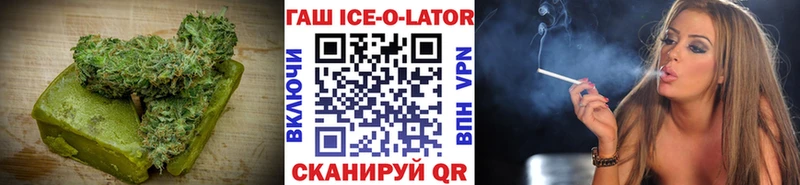 Еда ТГК конопля Георгиевск
