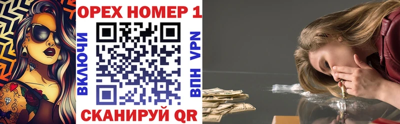 купить наркотик  Георгиевск  Cocaine VHQ 