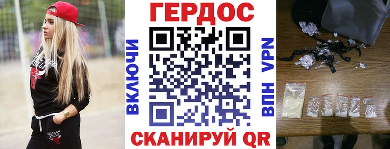Героин афганец  дарнет шоп  Георгиевск 