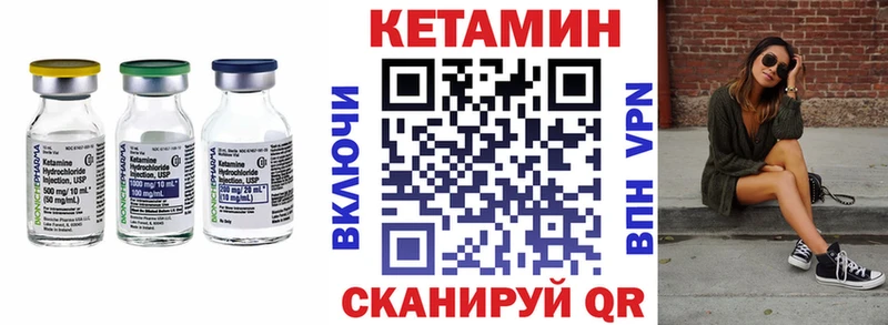 цены наркотик  Георгиевск  Кетамин ketamine 