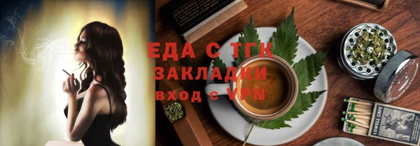 дистиллят марихуана Аркадак