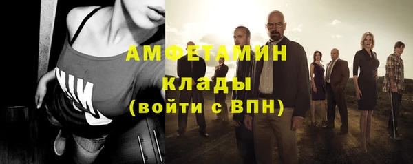 трава Армянск