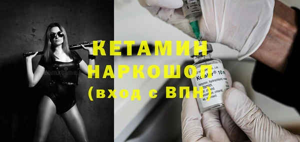 трава Армянск