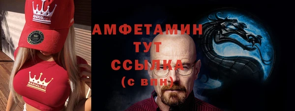 трава Алзамай