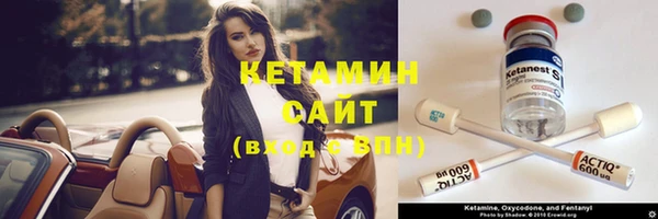 трава Армянск