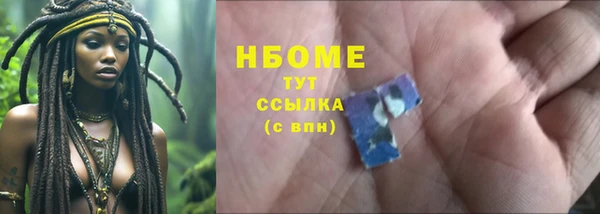 трава Армянск