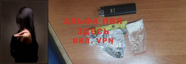 трава Алзамай