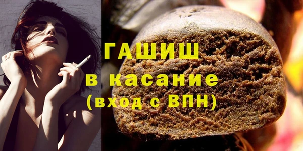 трава Армянск