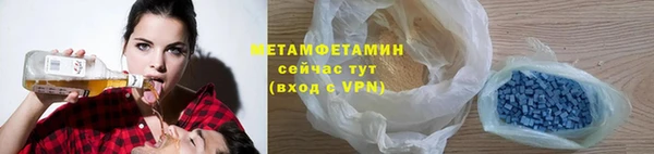 трава Алзамай