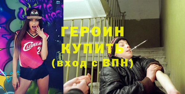 трава Армянск