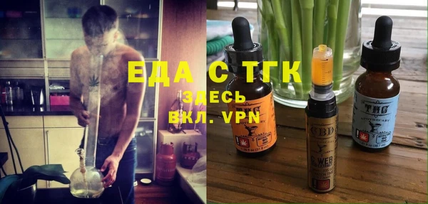 трава Армянск