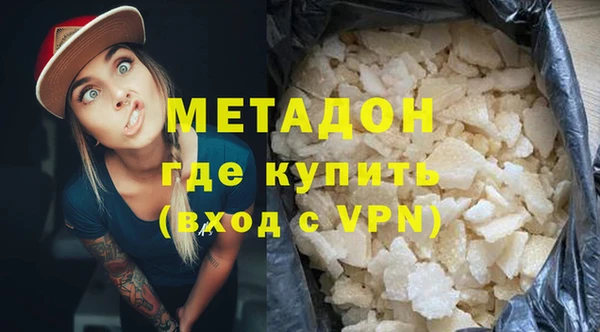 дистиллят марихуана Аркадак