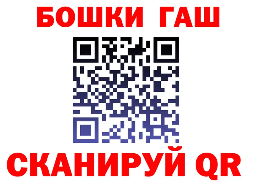 ГАШ 40% ТГК ONION мориарти гидра Георгиевск