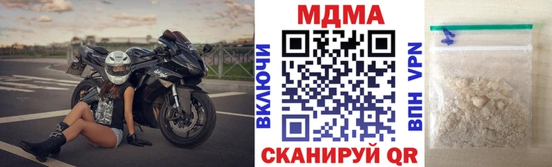 МДМА VHQ  Георгиевск 