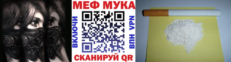 МЯУ-МЯУ 4 MMC  Георгиевск 