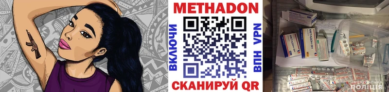 блэк спрут зеркало  Георгиевск  МЕТАДОН кристалл 