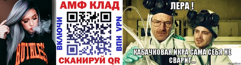 МЕТАМФЕТАМИН Methamphetamine  наркотики  Георгиевск 