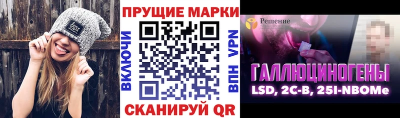 дарнет шоп  Георгиевск  Наркотические марки 1,8мг 