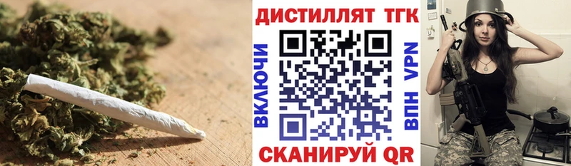 купить наркотики цена Георгиевск Дистиллят ТГК жижа