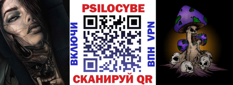 Галлюциногенные грибы мицелий  Георгиевск 