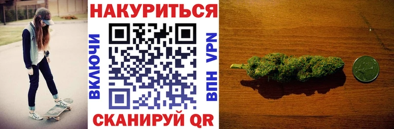Канабис THC 21%  наркотики  Георгиевск 